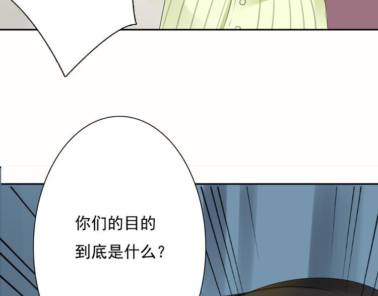第6话 秘密76