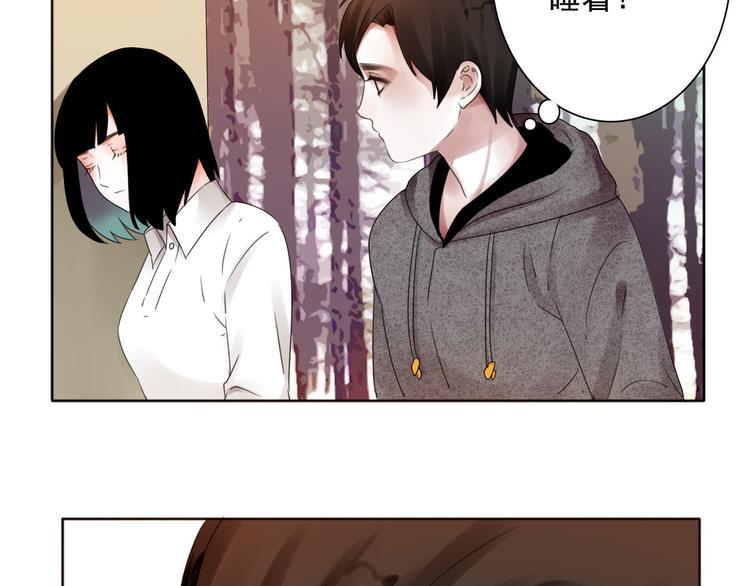 第7话 他在隐瞒什么45