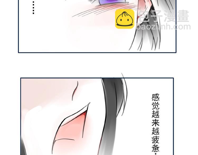 第29话 是我还是他36