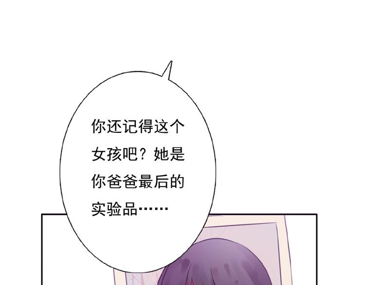 第18话 监视50