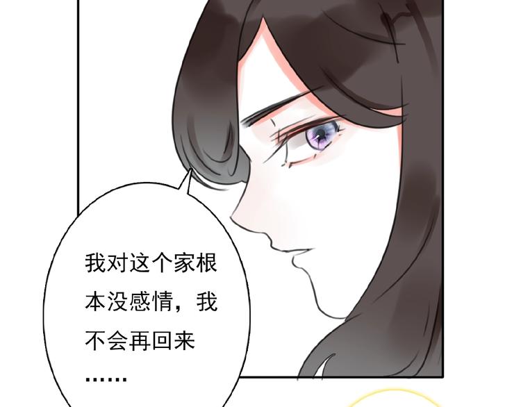 第32话 还原54