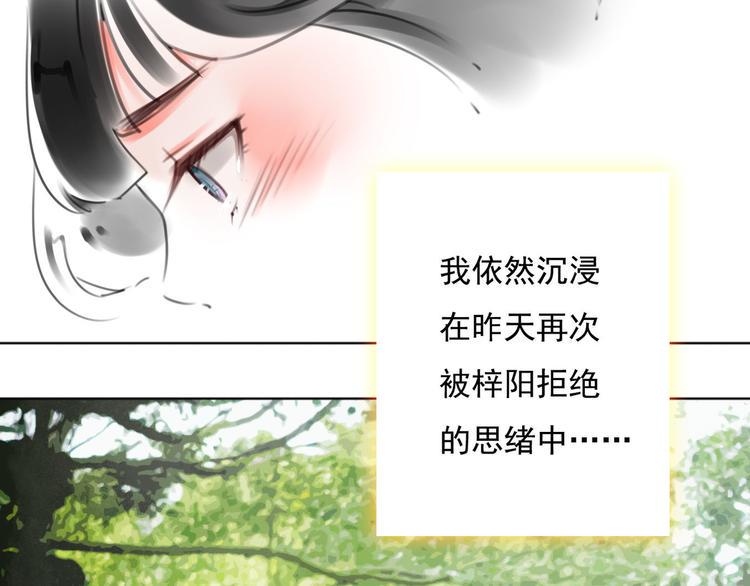 第5话 不想受伤28