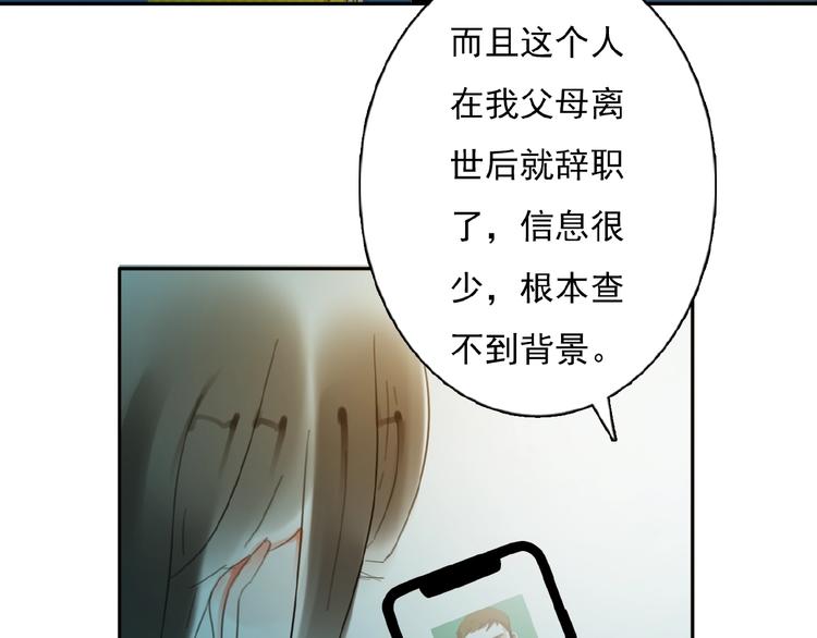 第27话她与她的相见61