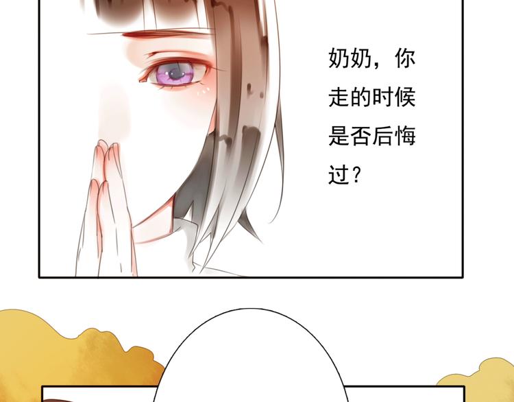 第14话 姐姐的另一面21