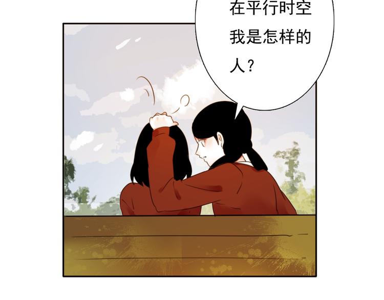 第16话 突如其来的危机33