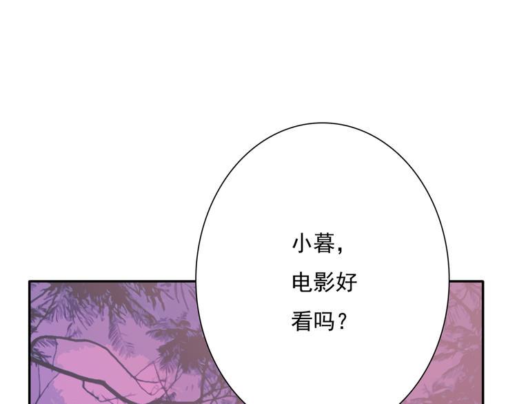 第8话 看电影96