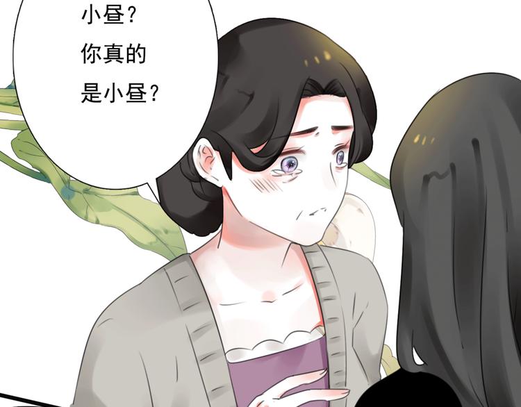 第14话 姐姐的另一面13