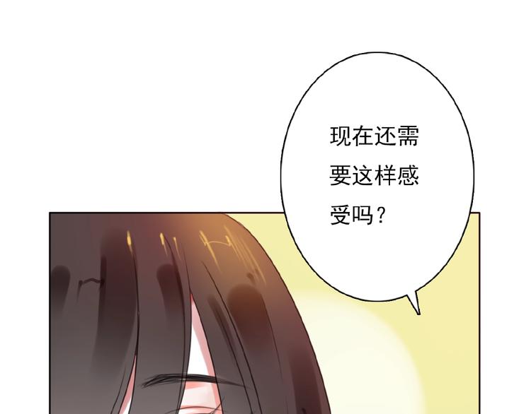 第28话 重现的记忆35