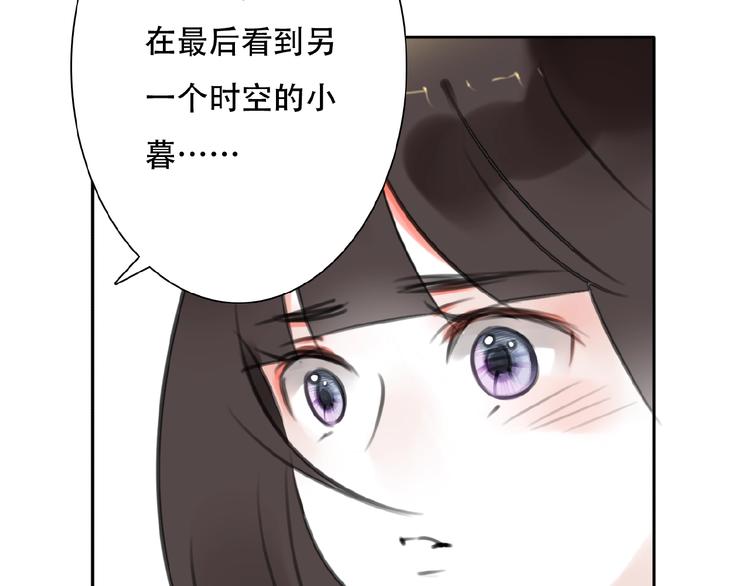 第33话 他的告别2