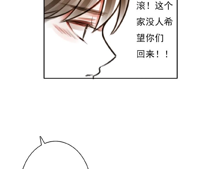第31话 等你回来87