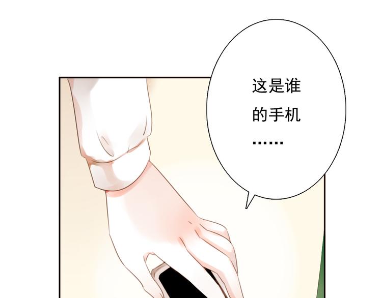 第17话 被揭露的秘密29
