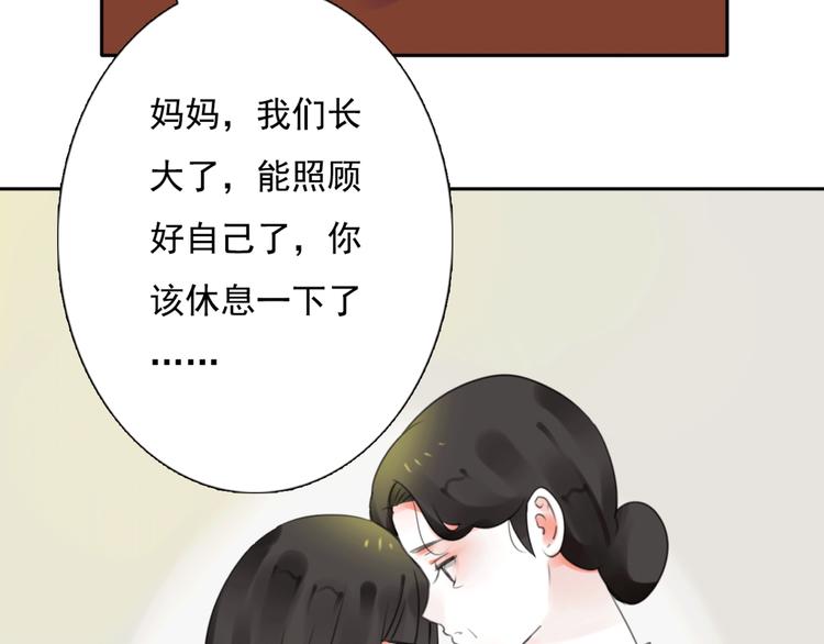 第15话 母亲的选择52