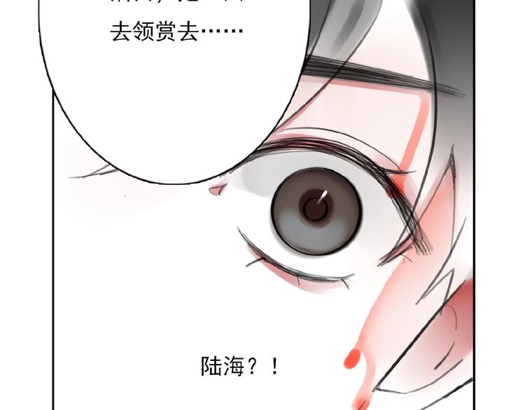 第27话她与她的相见57