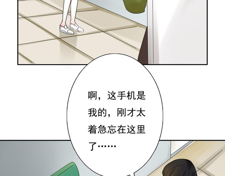 第17话 被揭露的秘密40