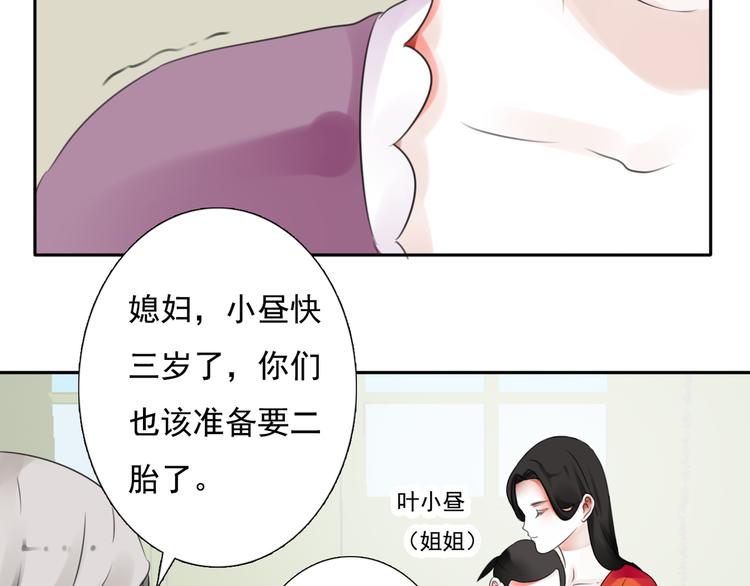 第11话 背后的真相55
