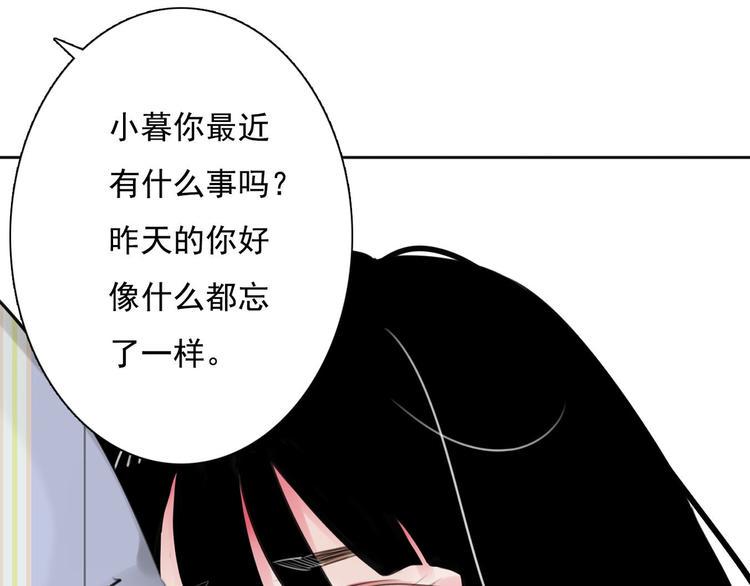 第5话 不想受伤42