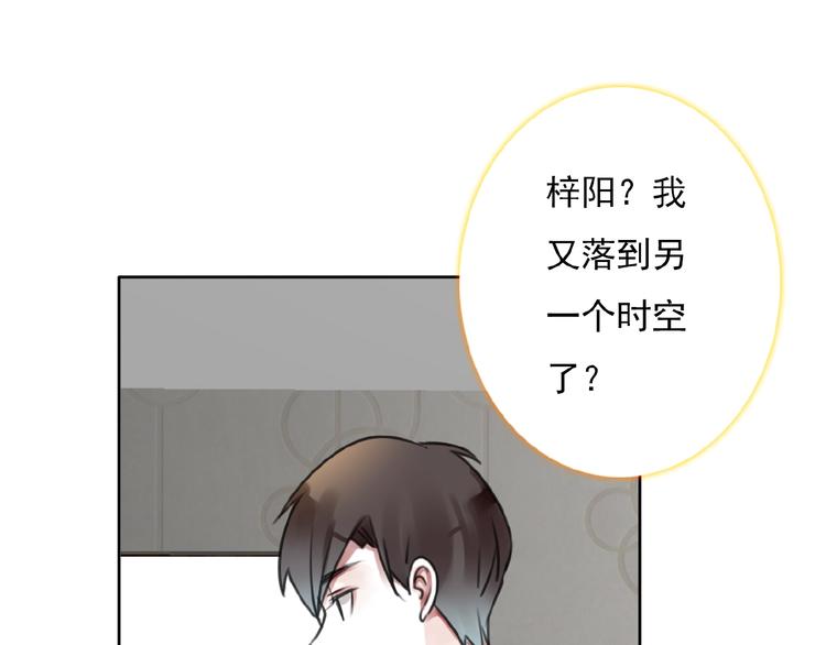第32话 还原42
