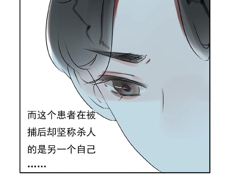 第33话 他的告别34
