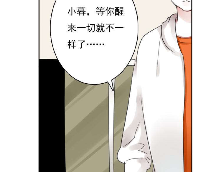 第32话 还原57
