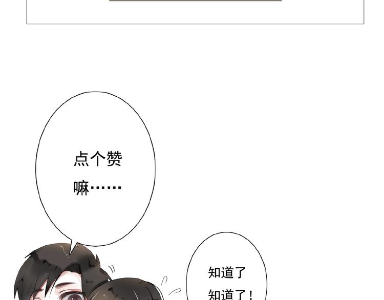 第26话选择和拯救85