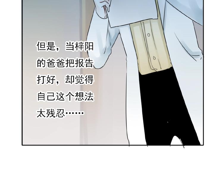 第33话 他的告别46