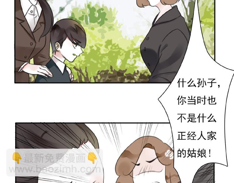 第31话 等你回来46