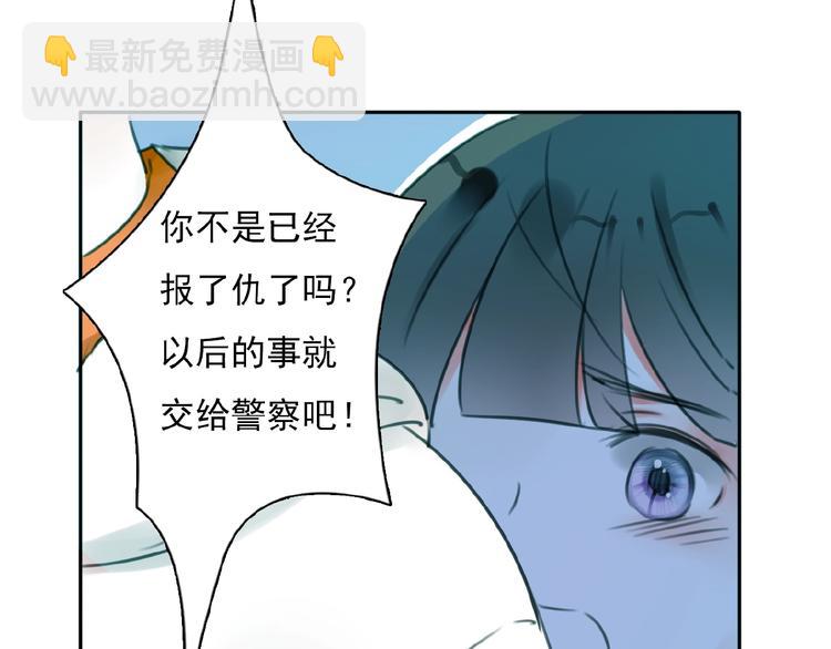 完结篇 平行交织4