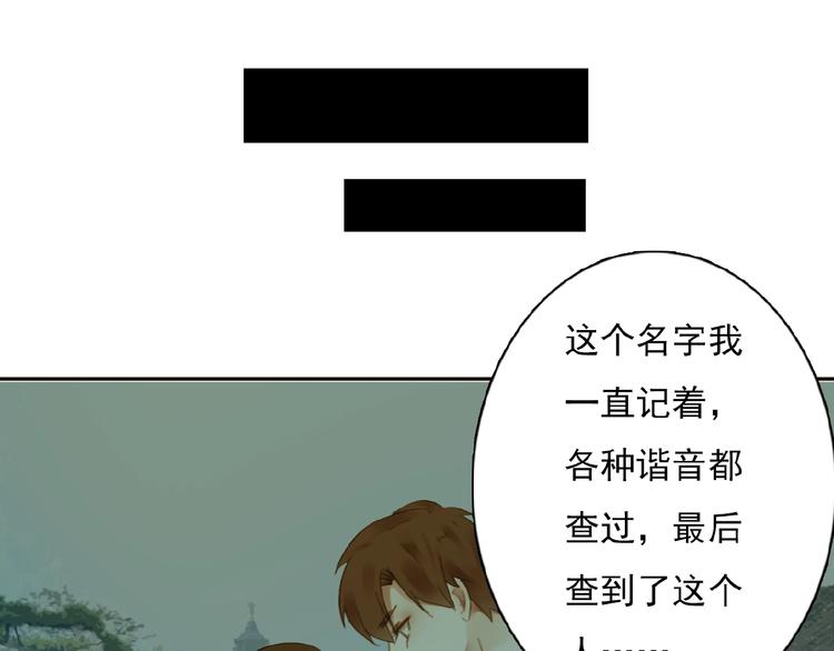 第27话她与她的相见59