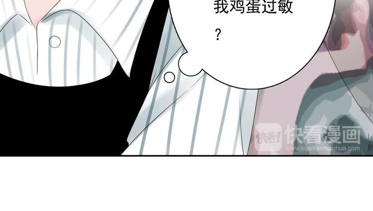 第5话 不想受伤88