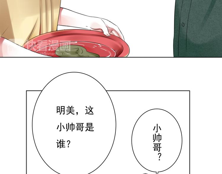 第10话 消失的姐姐26