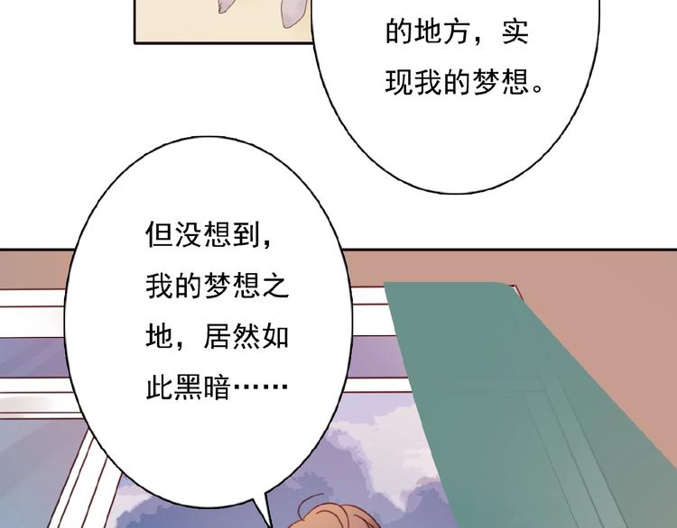 第26话选择和拯救16