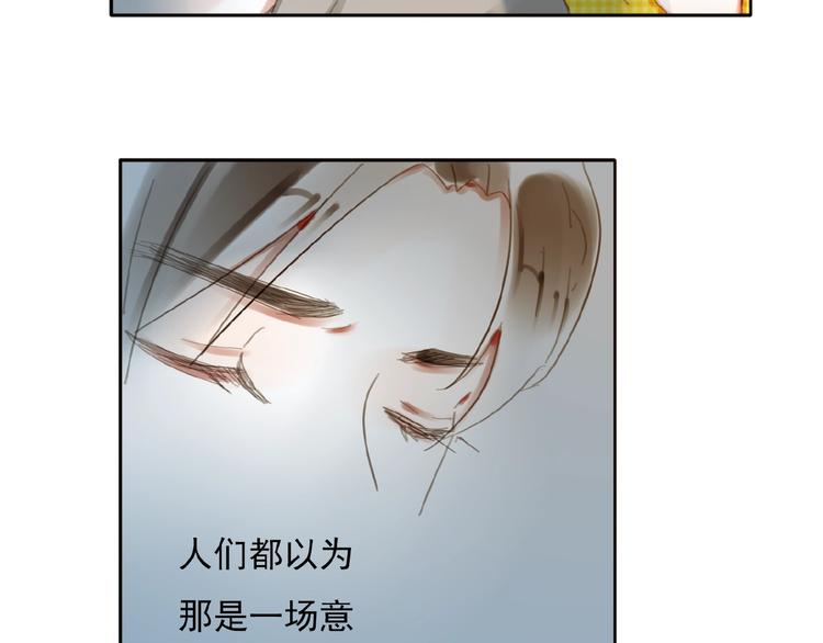 第27话她与她的相见26