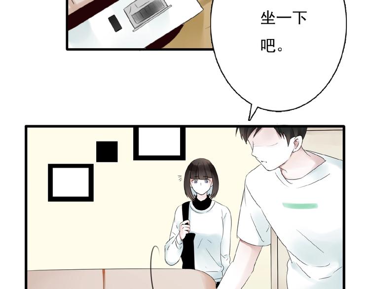 第21话 他难道是幕后黑手？83