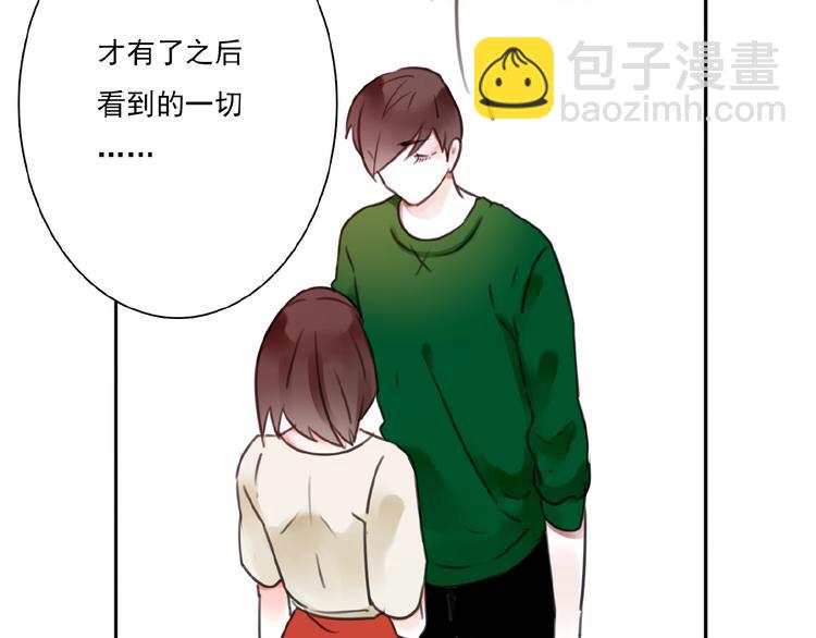 第29话 是我还是他83