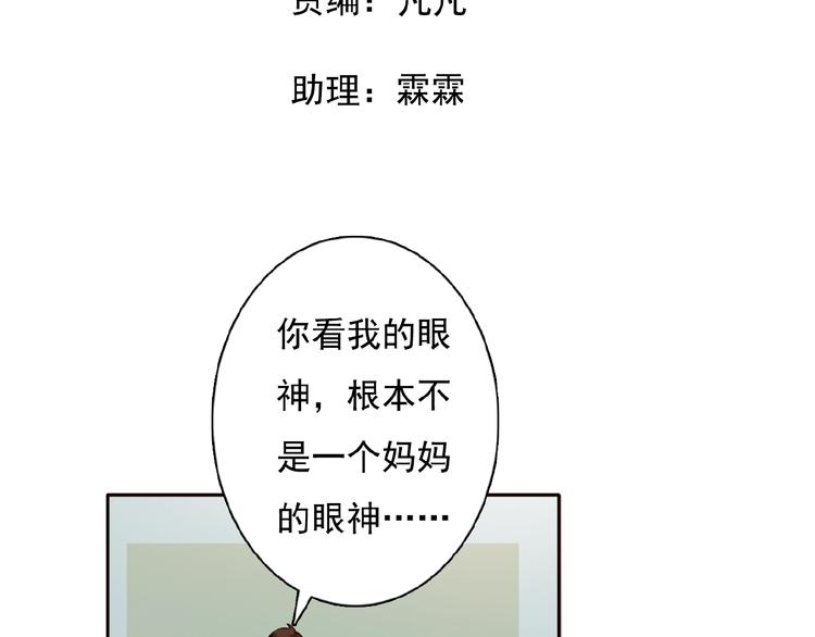 第27话她与她的相见1