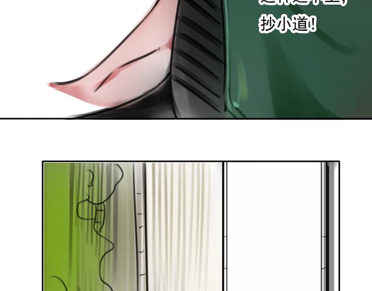 第16话 突如其来的危机68