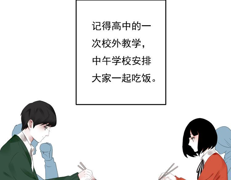 第5话 不想受伤91