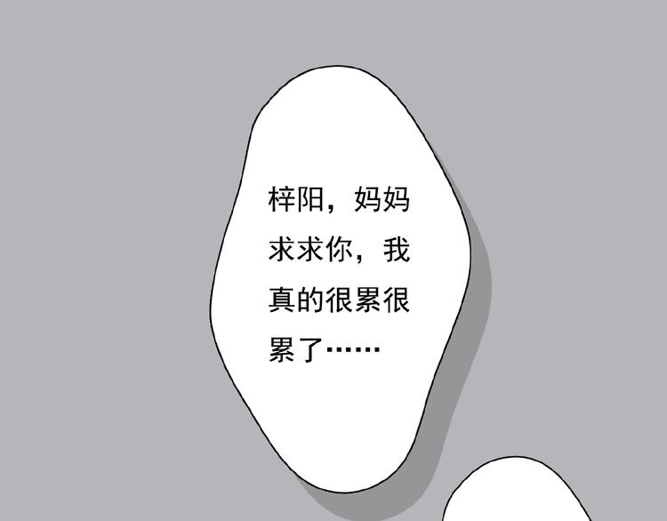 第18话 监视103