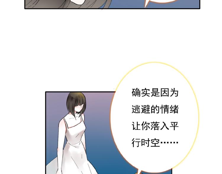 第27话她与她的相见94