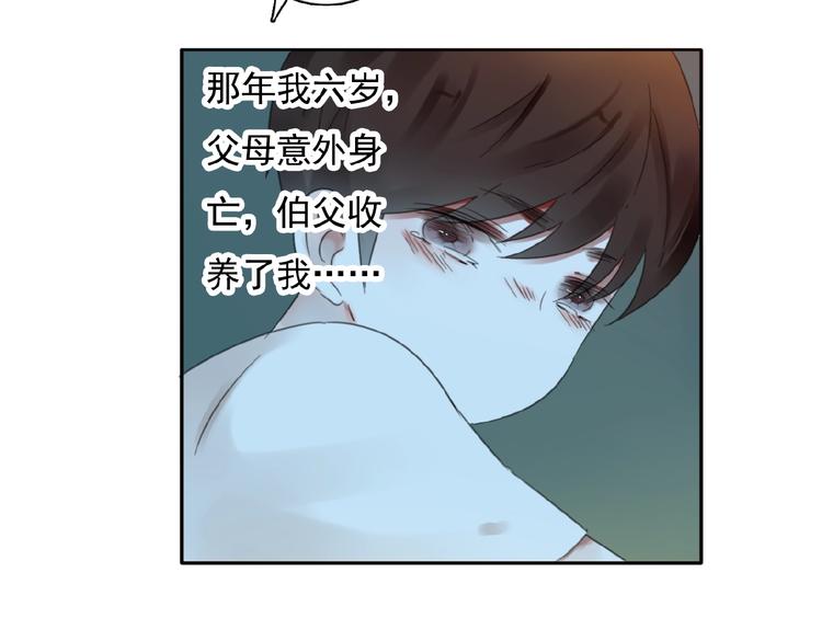 第25话 他的往事42