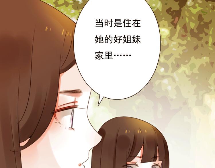 第12话 陪着我的他79