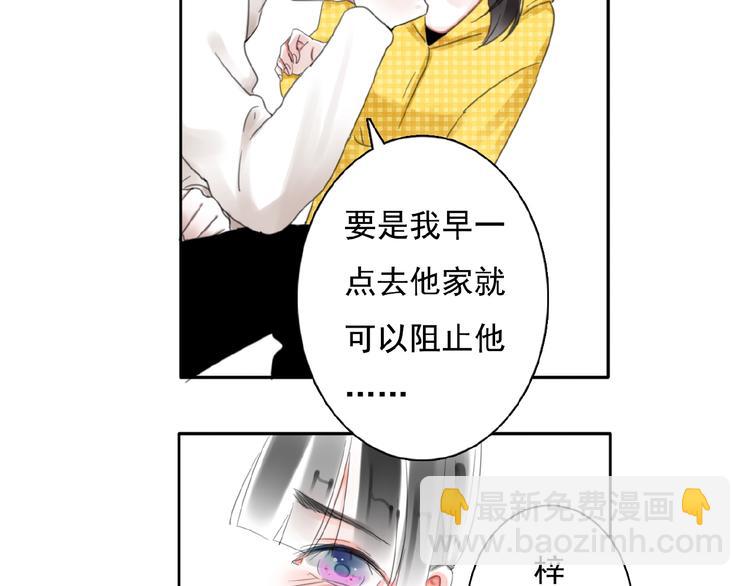 第26话选择和拯救3