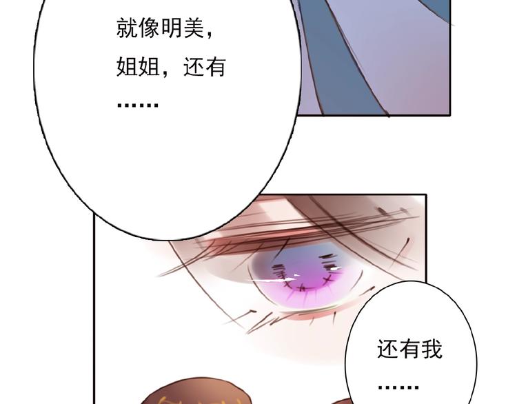 完结篇 平行交织34