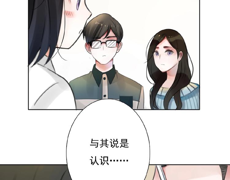 第19话  梓阳的身份90