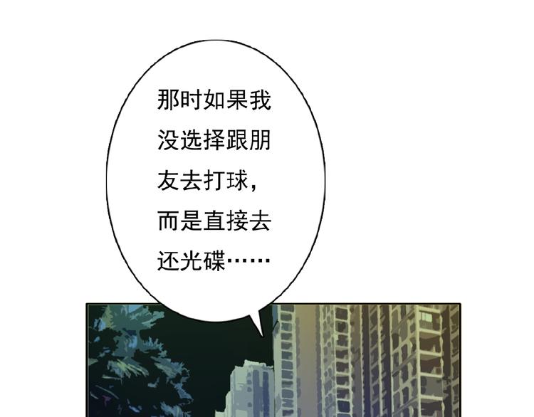 第26话选择和拯救38