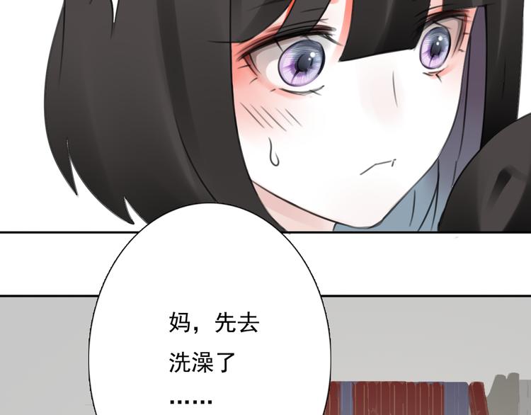 第11话 背后的真相41