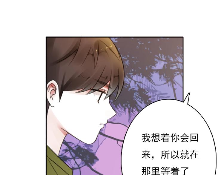 第31话 等你回来85