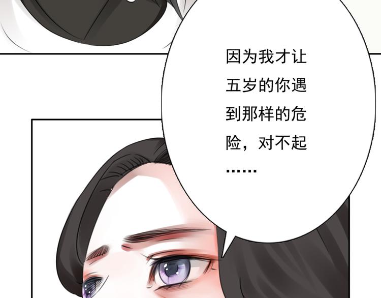 第11话 背后的真相30
