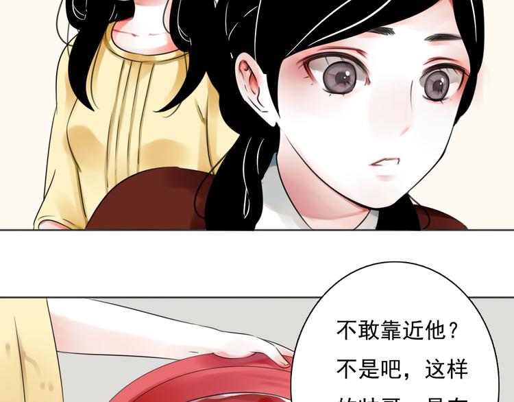 第10话 消失的姐姐30