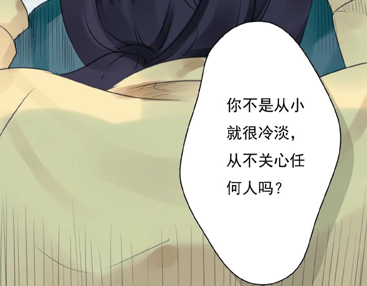 第18话 监视106